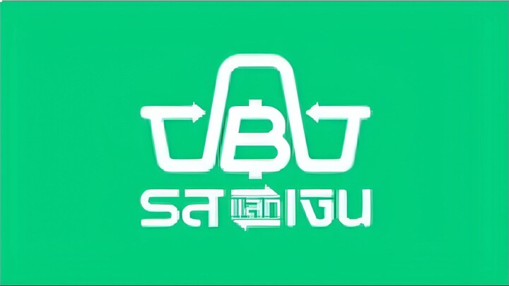 รสแลกเงิน EP.02
