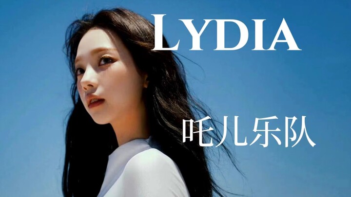 Chúng ta K-POP có Lydia của riêng mình!