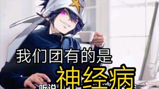 我⚡️们⚡️团⚡️有⚡️的⚡️是
