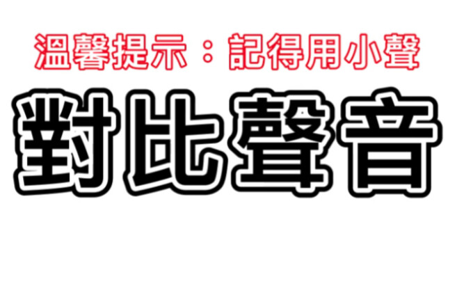 「洋迪」雙標（可愛巴巴va熱血巴巴）-洋迪cp