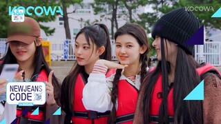 NewJeans Code in Busan Ep 2 • Preview l The first dinner in Busan! [ENG SUB]