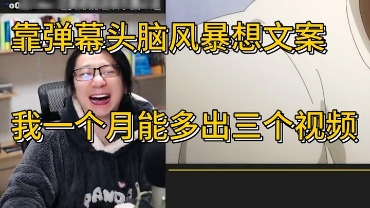 [Fanshi] Fanshi was amused by the wonderful comments and laughed out loud. He said that he would lea