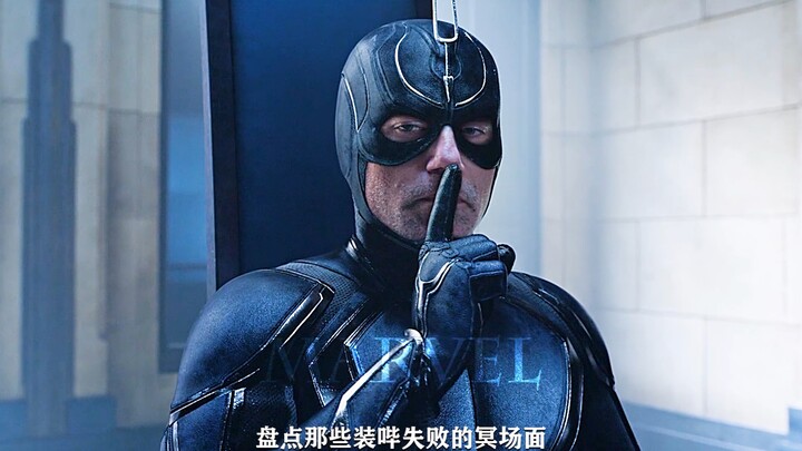 เมื่อนึกถึงฉากที่คุณไม่สามารถแสร้งเป็นคนดีได้ Wanda จะสอนคุณให้เป็นคนดีทีละขั้นตอน!