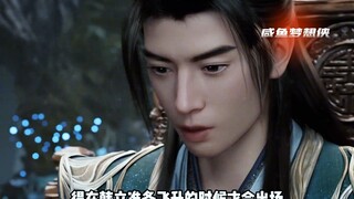 血色禁地最强宝物，连韩老魔都不知道是什么