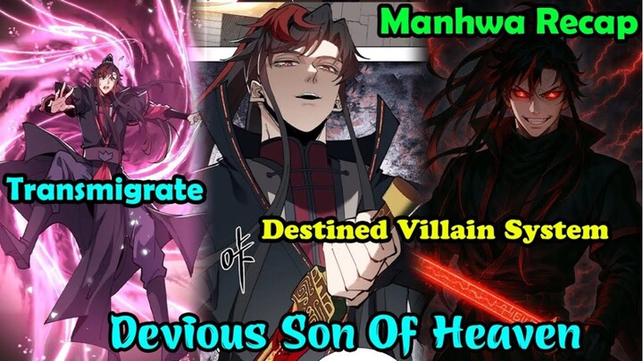 ท่านอาจารย์ศิษย์วายร้ายผู้นี้ขอรังแกท่าน ตอนที่ 116-117