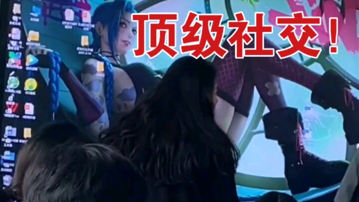 [沙雕观察]19 已经这么大胆了吗？