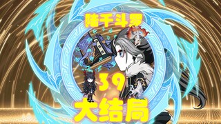 山海之主陆千