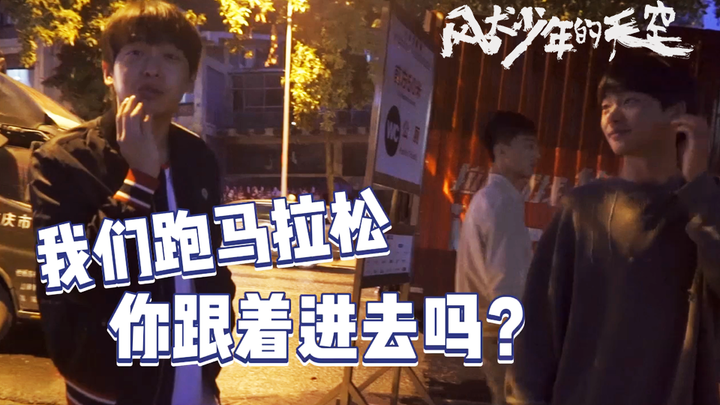 Filming this movie was so demanding! Even running a marathon was a real thing!