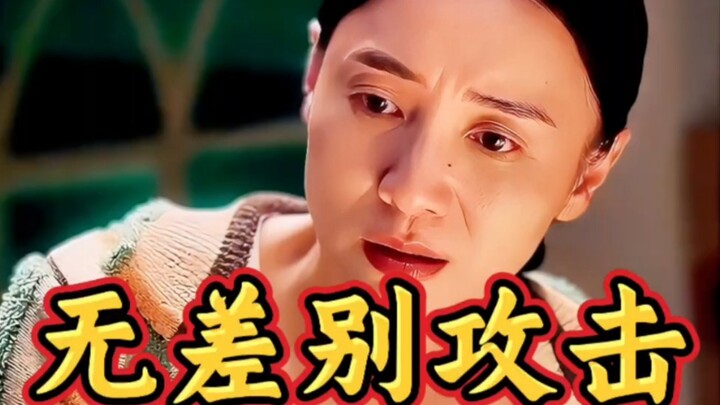 闺蜜教育孩子不要往前靠，不然受伤的是你