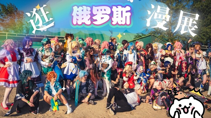 Exploring a Russian Comic Con—Cospayers from the Fighting Nation!