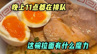 Semangkuk mie bahagia "i-person" yang luar biasa, saya ingin memesan semua yang ada di menu