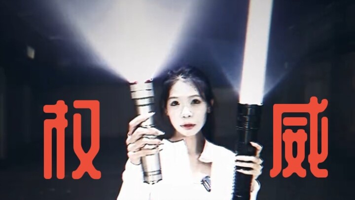 “ด้านแสงสว่างกลางแจ้งนี้ / .”