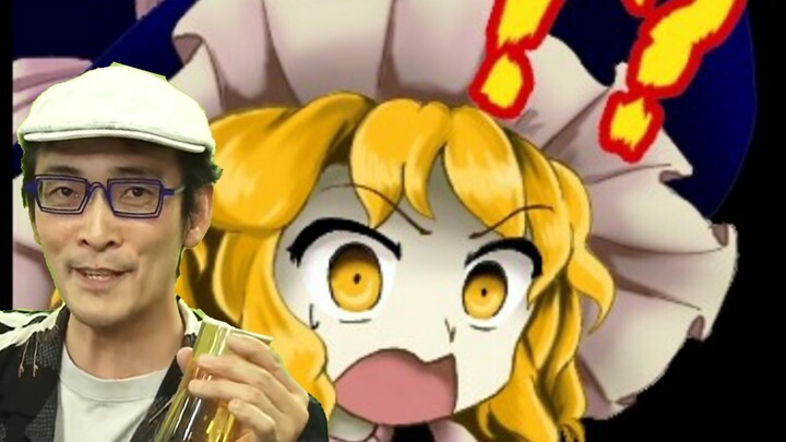 Feel the c*ess of zun-e Marisa!