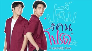 A Secretly Love | Episode 10 Finale ENGSUB