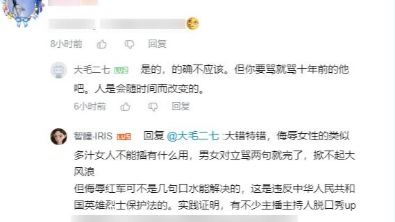 [Luo Xiaohei] Since you have chosen to start a war, I will fight you to the end! Regarding the perso
