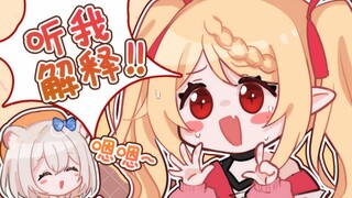 这下要用身体来偿还了…！【茉里Mari】