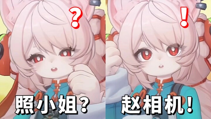 I could tell as soon as she opened her mouth, Miss Camera!