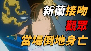 [Martin] Xinlan จูบกันบนเวที และผู้ชมก็ล้มลงกับพื้นเสียชีวิตทันที! มาร์ตินพาคุณไปทบทวนซีรีส์หลักของก