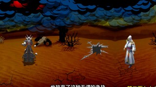 第299集：两个boss打起来了