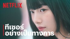 ดูนา ไอดอลสาวข้างบ้าน (Doona!) | ทีเซอร์ อย่างเป็นทางการ | กำลังจะเข้าในช่องนี้ปล่อยตัวอย่างมาก่อน