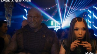 盘点银河护卫队的名场面，德拉克斯真是个钢铁直男！