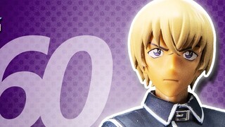 The latest lower limit of the series of products is here! ! It's you Bourbon SHF Amuro Toru [Picking