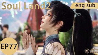 [Eng Sub] Soul Land2 EP77