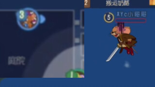 上 天 鼠 就 够 了