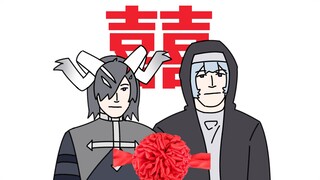 止颂：我结婚了