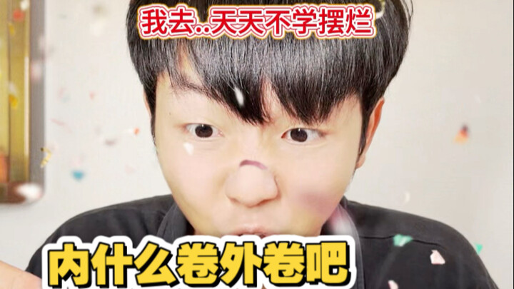 When the campus finally kicks out the rat race (but you still gotta master “external competition” — 