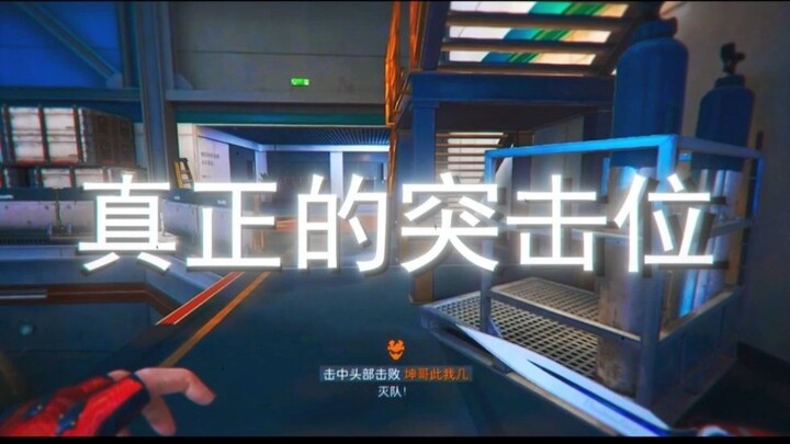 Pisau terbang menggantikan pemikiran, kilatan cahaya menggantikan otak.