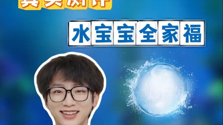 Ternyata Begini Saat Bayi Air Berbentuk Persegi Menetas!