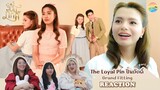 [ Regency ep.162 ] [🔴Live] ปิ่นภักดิ์ Grand Fitting EP.2 Reaction | Hold งาน มาฮาก่อน