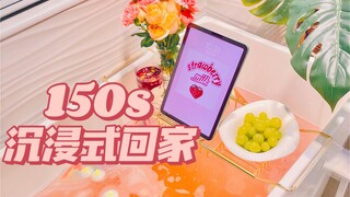 150 ثانية من العودة إلى الوطن الغامرة | من الجيد أن تكون وحيدًا !!