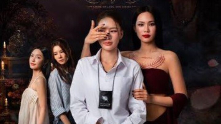 ข่มขลังEP1