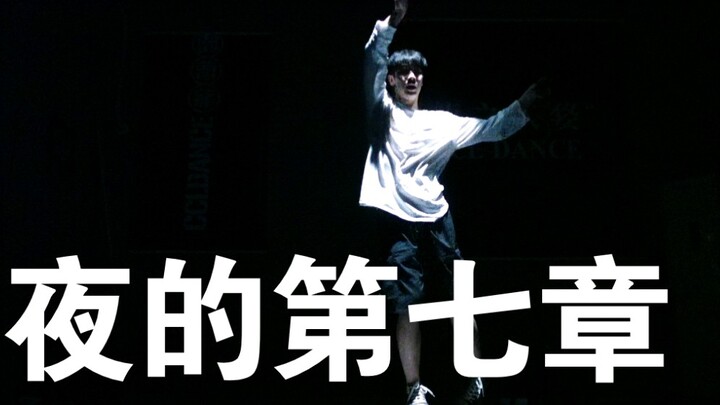 I want to be the most twisted among Jay Chou fans