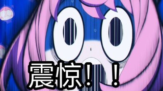 阿尼亚狗狗的名字说出来怕吓到你