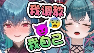 一边看自己的切片一边...那也太羞耻了！