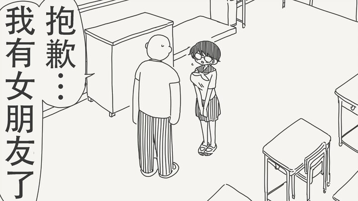 很抱歉…我有女朋友了…没有办法回应你的感情…