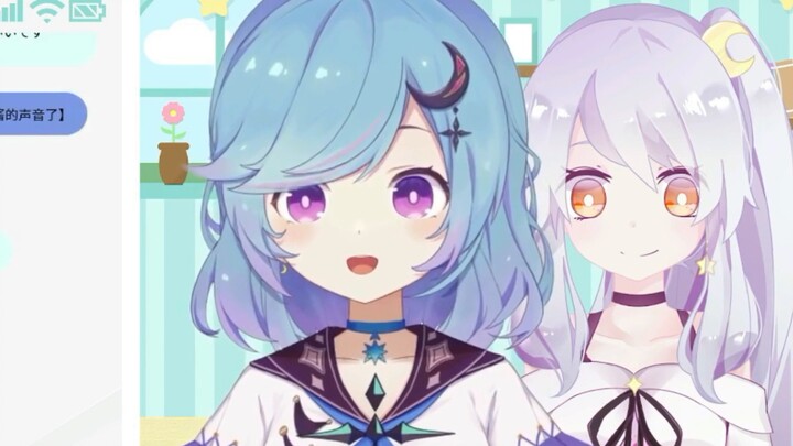 [Xinggong Xi] "You can hear Mei-chan's voice now!" (Mei-chan's loudest voice ever!)