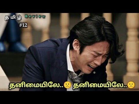 Fated to marry you 😂❤️ part 12 | Contract marriage korean drama explained in tamil