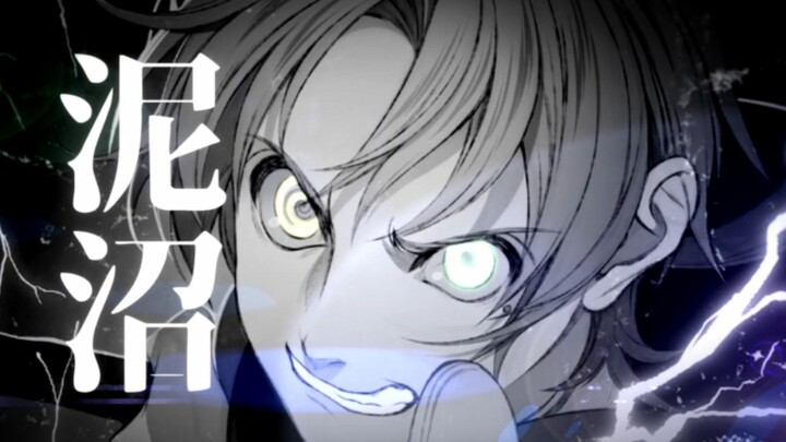【静止画MAD】转折点四【无职转生】