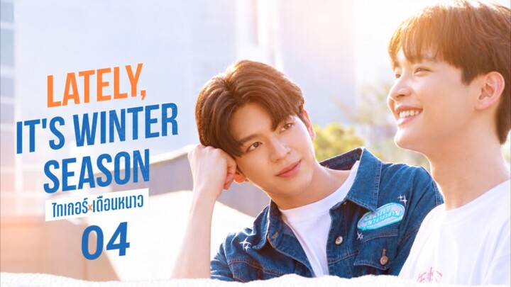 [ᴜɴᴄᴜᴛ] 🇹🇭 Lately, It's Winter Season | Episode 4 (𝙴𝙽𝙶𝙻𝙸𝚂𝙷 𝚂𝚄𝙱)