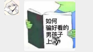 这室友……诡计多端……