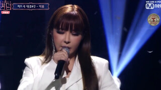 Fanmade Park Bom - You And I