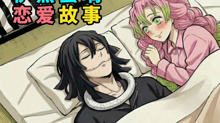 Mili and Koba's entire love story!