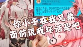 扇宝：出门在外的带扇人谨言慎行 我无处不在
