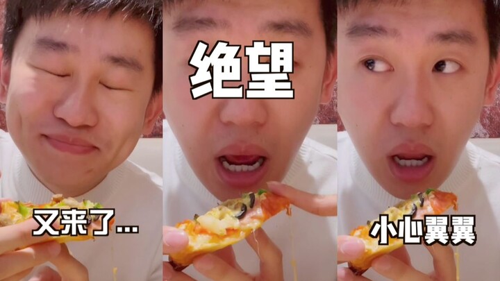 【第二弹】当你有个英语教授老妈，吃饭有多么难.....