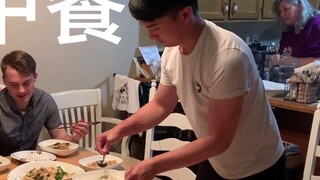 เป็นวันเกิดของพ่อสามีชาวอเมริกันของฉัน ฉันจึงทำอาหารจีนเต็มโต๊ะเลย! -