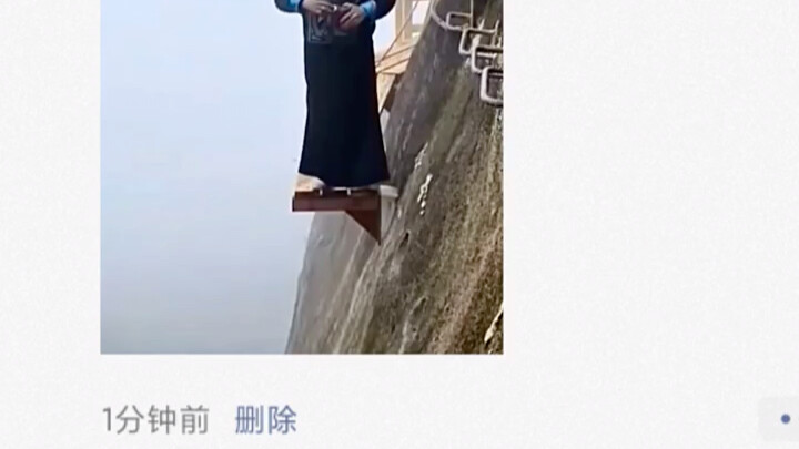 Lin Zhengying menggelengkan kepalanya setelah melihat ini